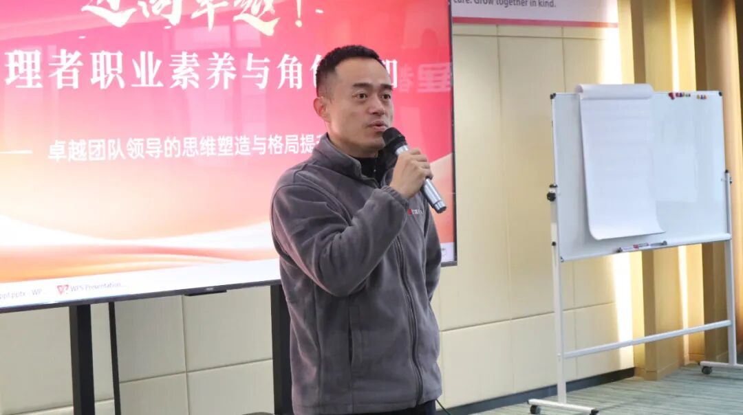 管自己VS帶團隊：優秀管理者的進階之路從何開始？
